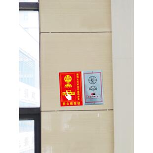 排烟阀按钮标识牌防火阀执行机构器标志牌70度280℃提示贴纸消防排烟末端试水送风口手动报警按钮标识标志牌
