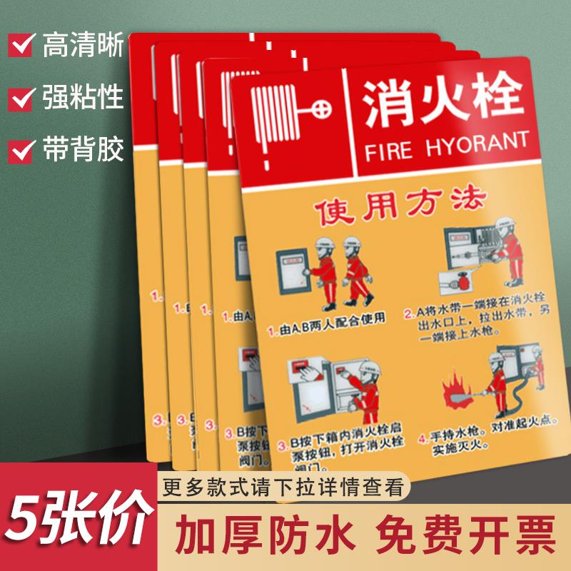 消火栓灭火器安全检查警告标志墙贴禁止吸烟工厂车间仓库闲人免进标语注意防火标示牌严禁堆放安全提示标识牌