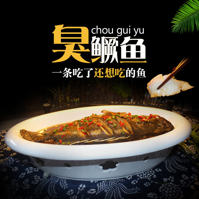 【3条】寻徽臭鳜鱼1-1.1斤黄山臭桂鱼安徽特产正宗真空装送调料包