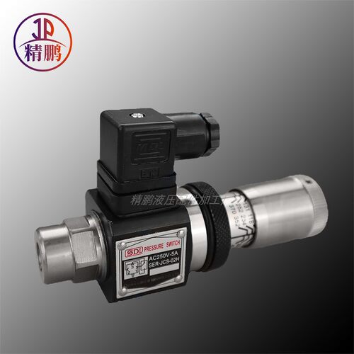 液压油压开关JCS-02NJCS-02H