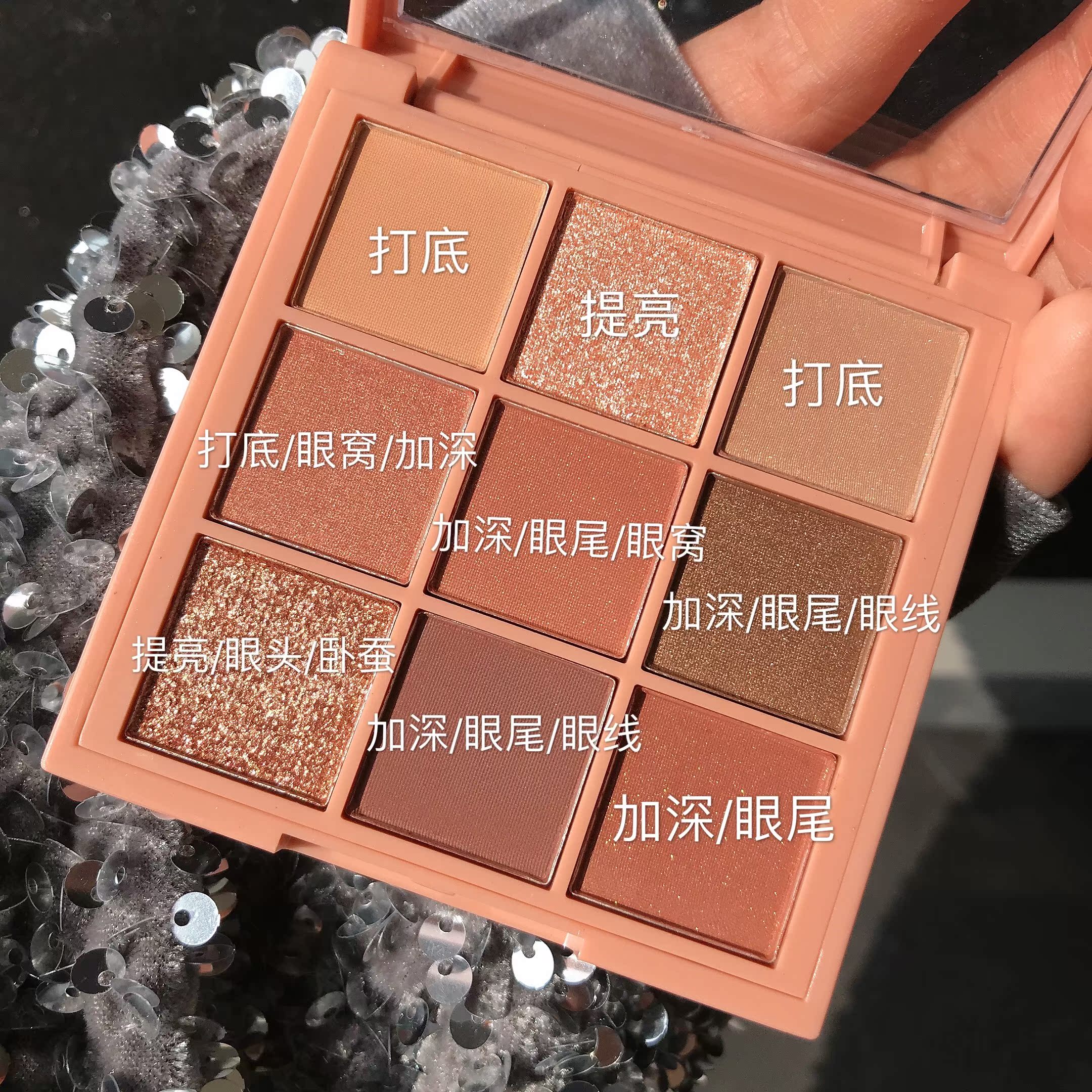 完美日·记眼影盘正品送刷