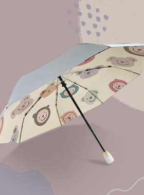 可爱创意防晒防紫外线女全自动折叠钛银晴雨两用小巧便捷遮太阳伞