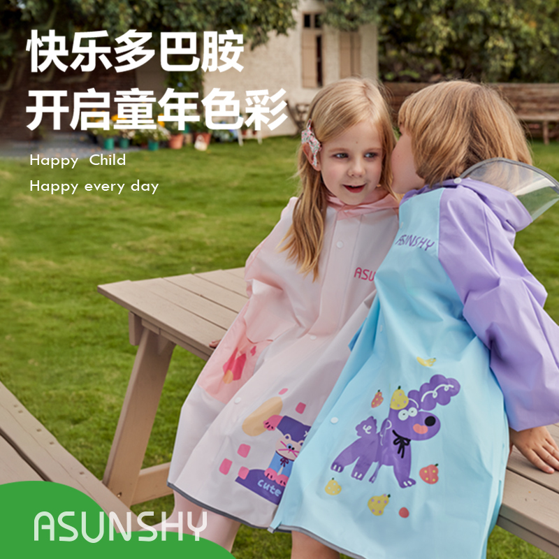 儿童加大帽檐学生雨衣书包位长款