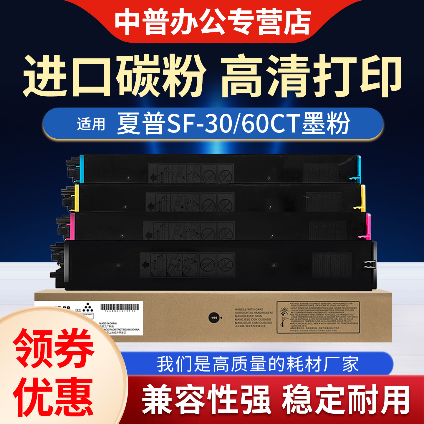适用夏普SF-60CT S262RC S312RC S401RC S501 271RC 墨粉S263 303RC 352 601 402 502 602RC粉盒 碳粉 粉筒