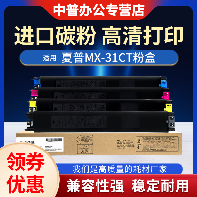 大容量墨粉 高清打印 上机即用 全国包邮