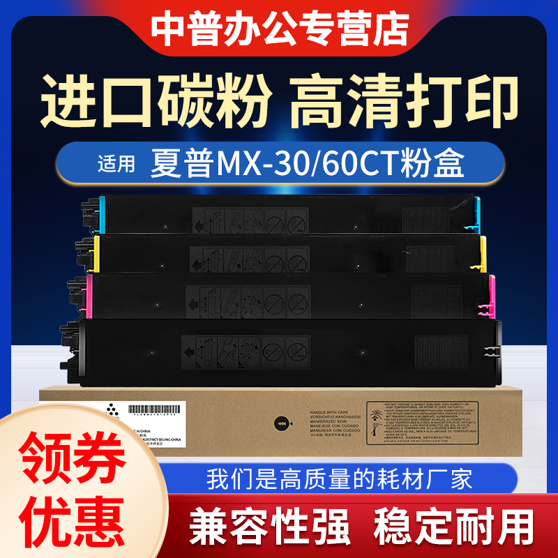 大容量进口墨粉高清打印上机即用