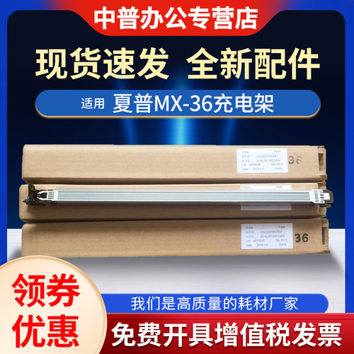 全新充电 上机即用 进口配件