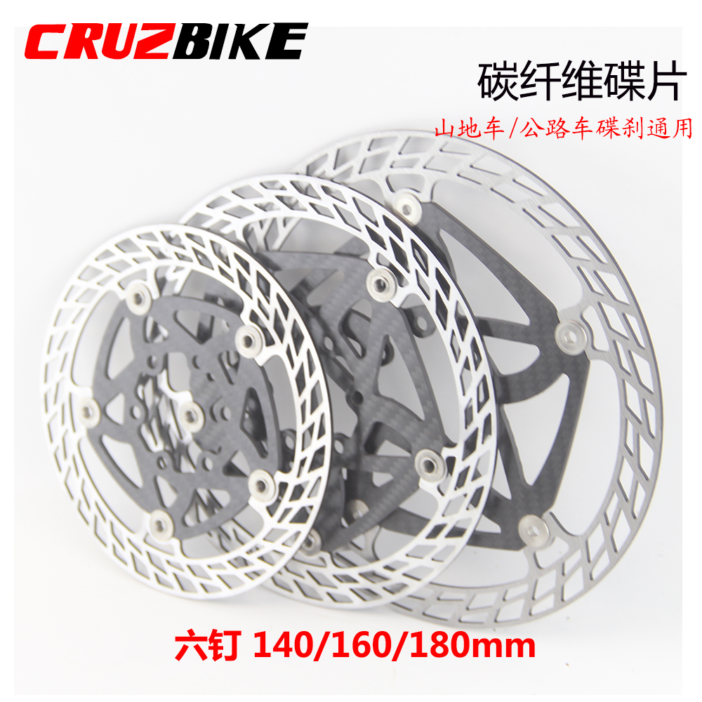 CRUZBIKE 公路车山地自行车碳纤维浮动刹车碟片六钉140160180碟刹