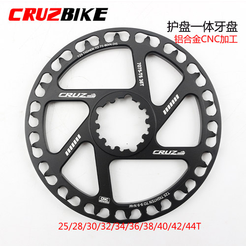 CRUZBIKE儿童自行车护罩一体牙盘