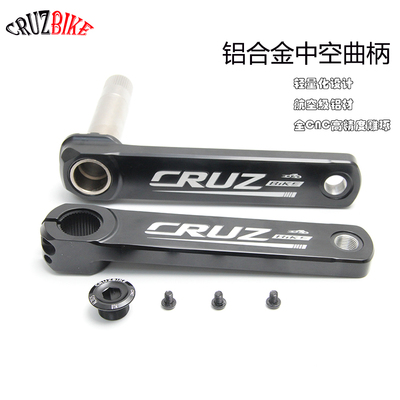 CRUZbike公路自行车铝合金曲柄