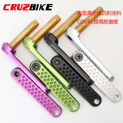 CRUZbike公路自行车曲柄铝合金制