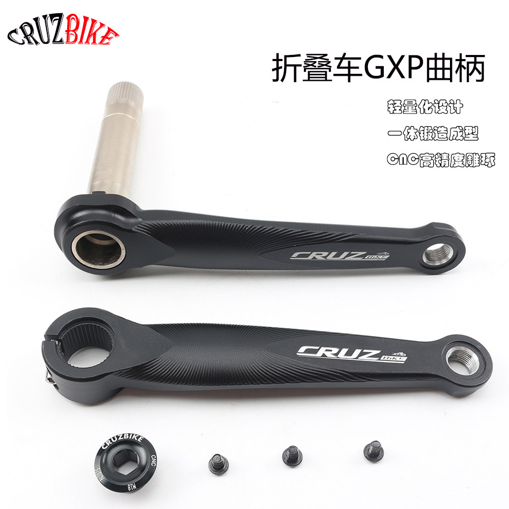 CRUZbike 折叠车曲柄铝合金全CNC直联式中空左右曲柄