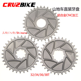 CRUZBIKE 山地车铝合金3度偏移牙盘 三钉八钉封闭盘正负齿盘片
