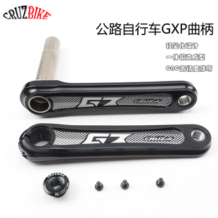 CRUZbike 公路自行车GXP中空一体曲柄压盘 铝合金全CNC直装中轴BB