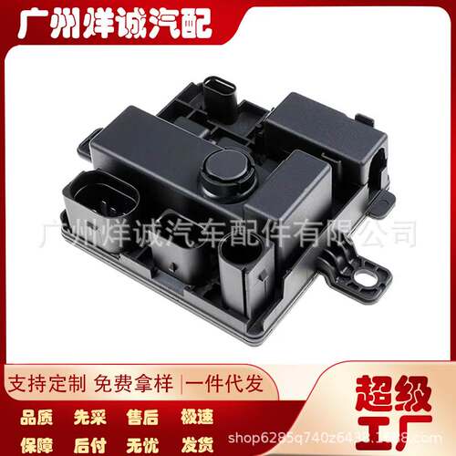12637591534汽车集成供电模块适用宝马F20F21F23F30F34F07F10F11
