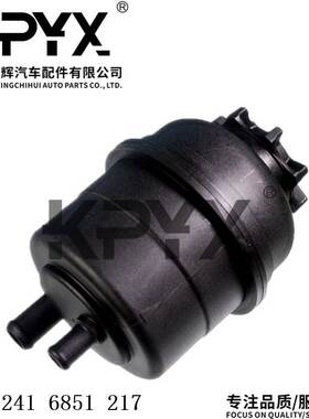 适用于宝马E36E46E60E65E90助力泵油壶方向机油壶OE:32416851217