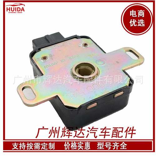 适用斯巴鲁节气门传感器22633-AA060 A22-000 8970387990