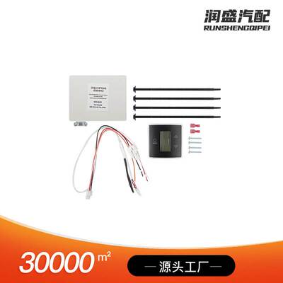 3316230.714 带控制板套件的RV壁式恒温器适用Dometic空调B59530