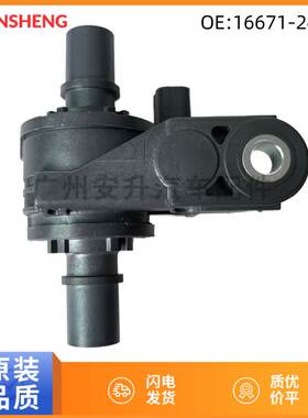 16671-F2010 16671-24010高压泵回油管冷却水控制水阀