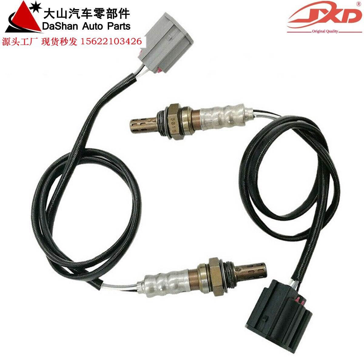 氧传感器套装Oxygen Sensor适用于马自达234-4390 234-4396传感器