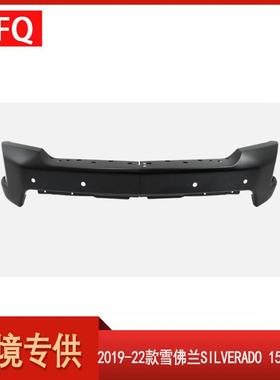汽车配件适用于2019-2022款雪佛兰Silverado1500黑色保险杠前杠