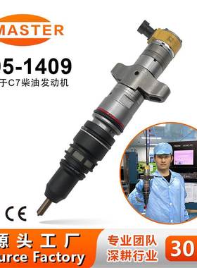 喷油器295-1409/20R-8058适用C7/324D/325D发动机