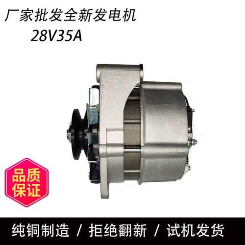 AAK3820发电机AAK4348发电机AAK4949发电机IA1079发电机