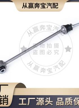 适用于奔驰W166X166平行杆球头右前平衡杆球头 A1663200889吊耳