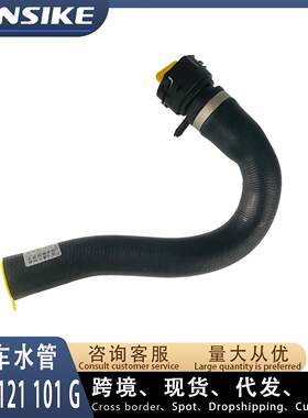 4F0121101G适用奥迪A6 C6 2.0T水管 水箱上水管 汽车冷却液管