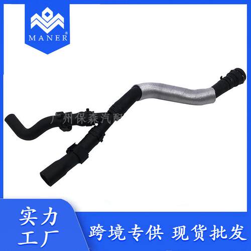 汽车涡轮增压中冷器软管 汽车水管 适用于大众奥迪 1K0122073FS