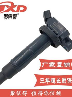 现货直拍丰田Ansis凯美瑞汽车点火线圈90919-02244/90919-19023