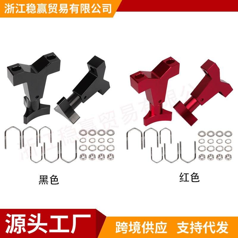 LSOT00697B高举插孔管安装1-2.5英寸(圆形/方形) 适用于吉普越野