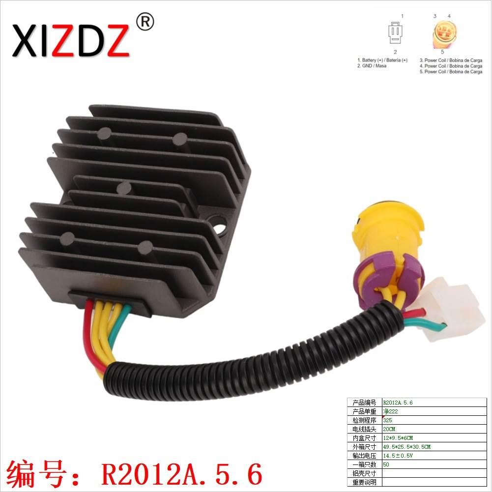 2012A.5.6 适用于 Buyang Feishen Xingyue Linhai 300 D300 Atv