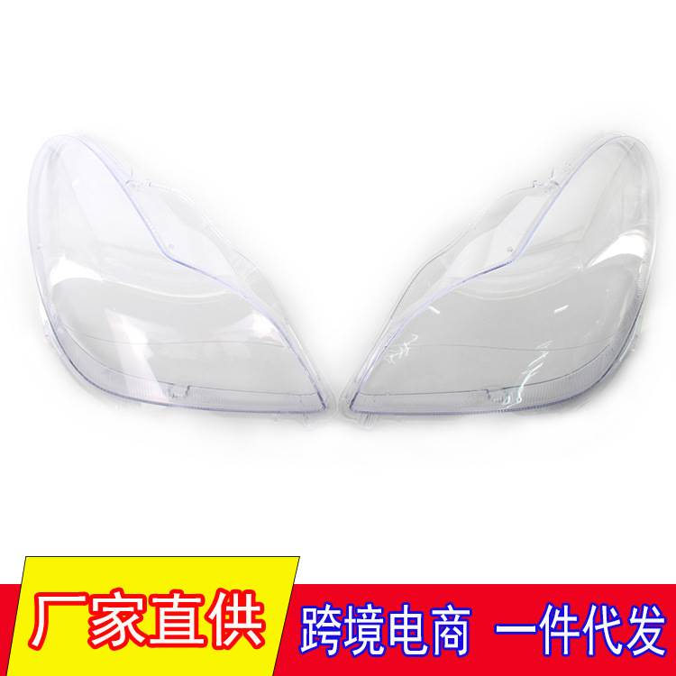 适用于W219大灯罩CLS350 CLS500 CLS550前照灯外壳PC大灯面罩