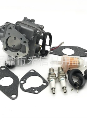 化油器组合2485332-s 摩托车化油器CH25 CH22 CH20 CH26含油滤等