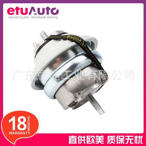 C2D16622C2Z5066适用于捷豹XJXJLXFLXE发动机支架发动机脚胶