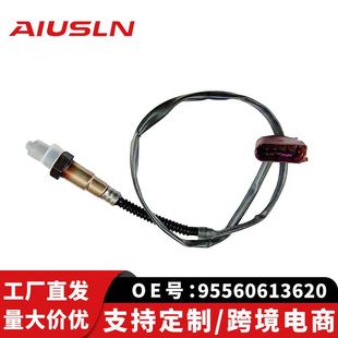 06A906262BG 适用大众汽车氧传感器95560613620 06A906262AJ