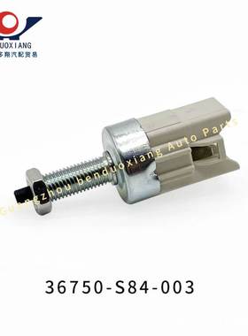 36750-S84-003 适用本田讴歌雅阁奥德赛领航员 PILOT刹车灯开关