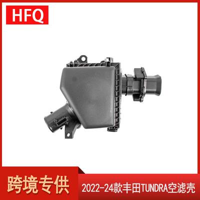 汽车配件适用于2022-2024款丰田Tundra空滤壳滤清器箱17700-F4010