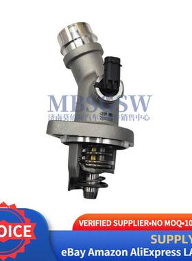 25500-2E085适用于现代起亚发动机配件节温器总成255002E085