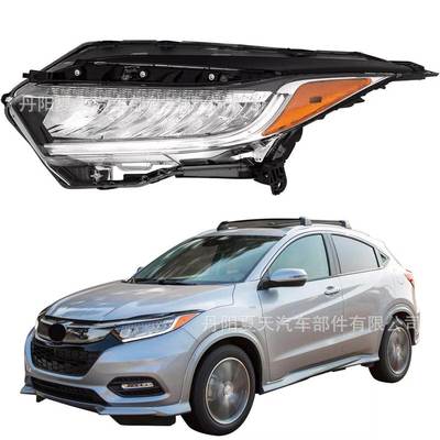 适用2019-2021款本田缤智HRV大灯前照灯33150T7AA31 33100T7AA31