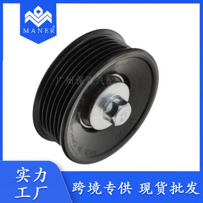 汽车张紧器惰轮LR057467 C2C22802适用于捷豹XE XF XK XJ