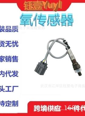 跨境OxygenSensor36531-P2M-A01234-5052氧传感器