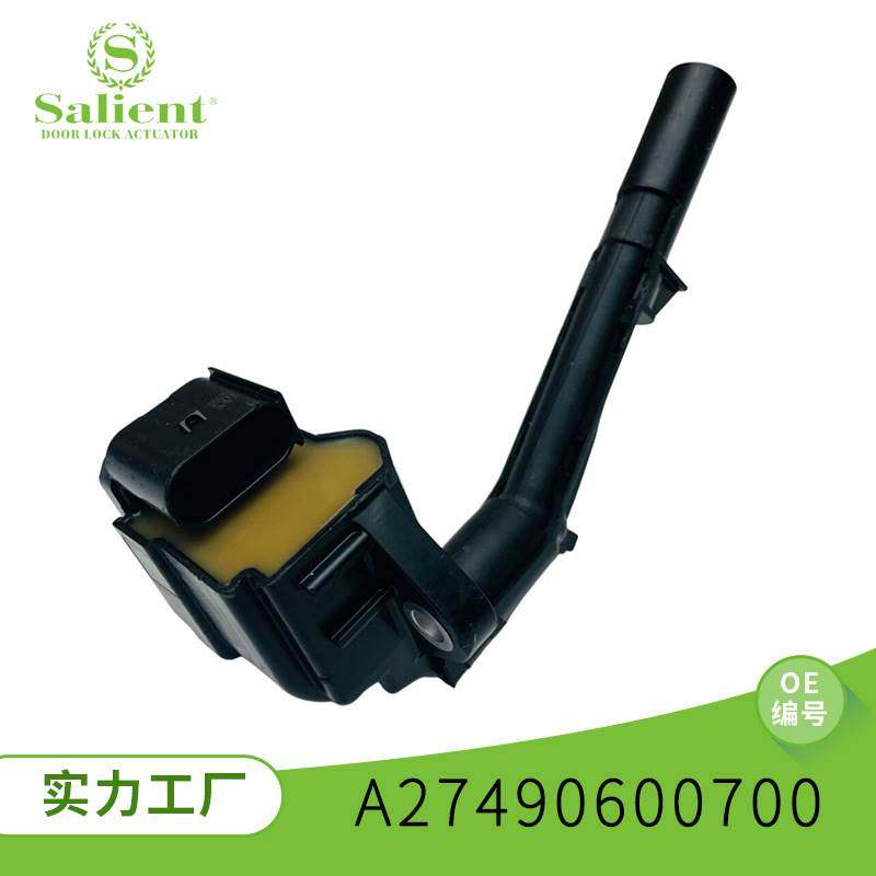 适用于点火线圈 A27490600700 汽车点火线圈高压包,3C数码配件,其它配件,淘宝优惠券,粉丝福利购,淘宝优惠卷