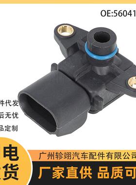 56041018 56041018AC 适用于克莱斯勒道奇吉普汽车进气压力传感器