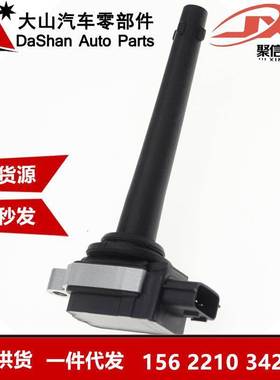 跨境厂价点火线圈UF591 22448ED800 22448ED80A 7701065086