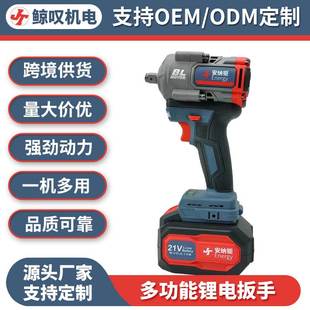 电动扳手电动冲击扳手汽修木工电动螺丝刀 21v780扭大艺款