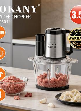 出口SOKANY06011绞肉机3.5L多功能切菜器切丝切片料理机搅拌机