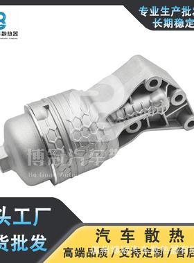 26300-3LA00263003LA00适用于现代机油冷却器总成散热器全铝