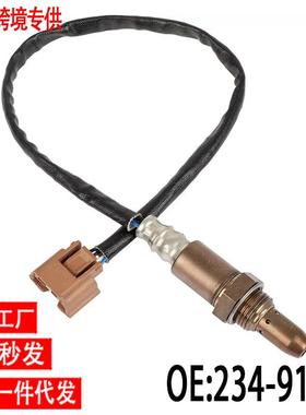 跨境氧传感器234-9135OxygenSensor适用日产轩逸1.8L雪佛兰